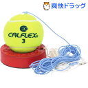 硬式テニストレーナー TT-11(1コ入)