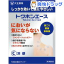 【第3類医薬品】トクホンエース(20枚入)【トクホ