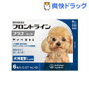フロントラインプラス 犬用 S 5〜10kg未満(