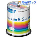 バーベイタム DVD-R データ用 1回記録用 2-8倍速 DHR85H100SV1(100枚入)【バーベイタム】【送料無料】