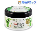 ヴェローナスパ ナチュラルエッセンス アロエ&カモミール ボディクリーム(250mL)【ヴェローナスパ】