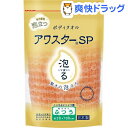 アワスター SP ふつう オレンジ(1枚入)【アワスター】