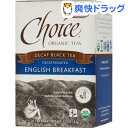 グラナム デカフェ 有機イングリッシュブレックファストティー(16袋入)【グラナム】