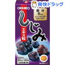 新しじみエキス粒(120粒入)【オリヒロ(サプリメント)】