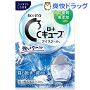 【第3類医薬品】ロートCキューブ アイスクール(13mL)【ロートCキューブ】
