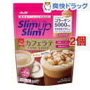 スリムアップスリム シェイク カフェラテ味(360g*2コセット)【スリムアップスリム】【