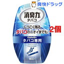 お部屋の消臭力 消臭芳香剤 部屋用 タバコ用 アクアシトラス...
