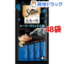 シーバ とろ〜りメルティ シーフードミックス味(12g*4本入*48コセット)【170901_soukai】【1709_mars】【シーバ(Sheba)】【送料無料】