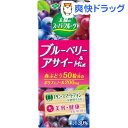【ケース販売】ケース販売 太陽のスーパーフルーツ ブルーベリー&アサイーMix(200mL*24本入)【太陽のスーパーフルーツ】【送料無料】