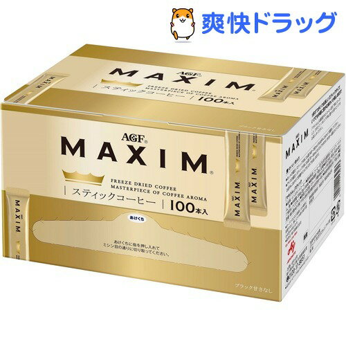 }LV CX^g R[q[ XeBbN(2g*100{)y}LV(MAXIM)z