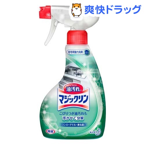 マジックリン ハンディスプレー(400mL)【マジックリン】[洗剤]マジックリン ハンディスプレー / マジックリン / 洗剤★税込1980円以上で送料無料★