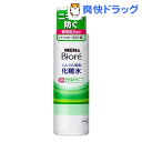 メンズビオレ 浸透化粧水 薬用アクネケアタイプ(1