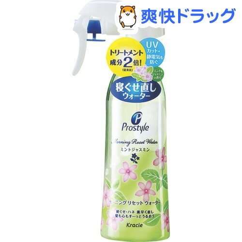 プロスタイル モーニングリセットウォーター ミントジャスミン(300mL)【プロスタイル】[ヘアミスト スタイリング剤]