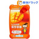キチントさん レンジ対応保存容器 オレンジ S 270mL(...