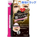 ヘビーローテーション パウダーアイブロウペンシル 02 ナチュラルブラウン(1本入)【ヘビーローテーション】