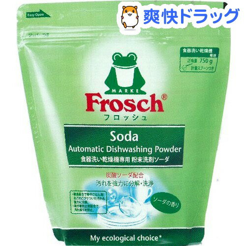 フロッシュ 食器洗い乾燥機専用 粉末洗剤 ソーダ(750g)【フロッシュ(frosch)】…...:soukai:10486854