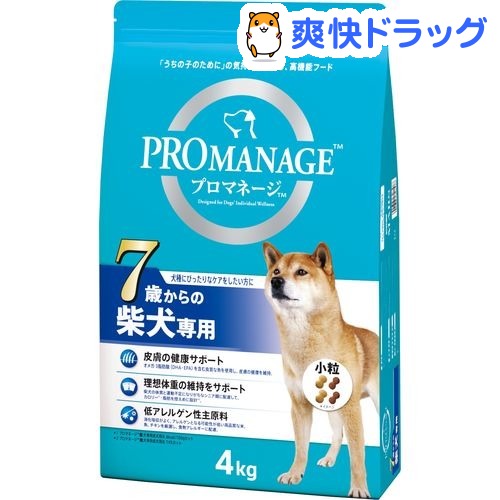 プロマネージ 7歳からの柴犬専用(4kg)【プロマネージ】【送料無料】