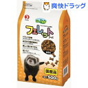 森の小動物 フェレットフード(500g)[フェレット フード]