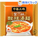 中華三昧 赤坂榮林 酸辣湯麺(103g)【中華三昧】