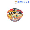 ニュータッチ 凄麺 横浜発祥サンマーメン(1コ入)