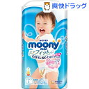ムーニーマン エアフィット パンツ 男の子用(Lサイズ*44枚入)【ムーニーマン】