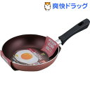ディアロッソ IH対応フライパン20cm DR-8245(1コ入)【ディアロッソ】
