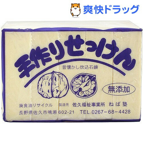 クーポンで10%オフ★手作り元ちゃん(90g*5コ入)[キッチン用洗剤 台所用洗剤 台所用石鹸 手作り石鹸]【8/15 10:00-23:59までクーポン利用で5000円以上10%オフ】