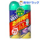 トプラン シェービングフォーム(210g*2本入)【トプラン】[シェービングムース]