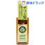 パーソナルコスメ カミツヤ シャイニー ヘアエッセンス(100mL)