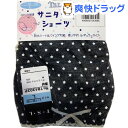 サニタリーショーツ 星柄 Lサイズ(1枚入)