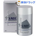 スーパーミリオンヘアー No.23 ミディアムブラウン(20g)【スーパーミリオンヘア】