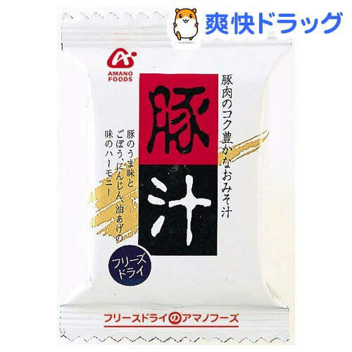 アマノフーズ 豚汁(1食入)【アマノフーズ】[インスタント食品]アマノフーズ 豚汁 / アマノフーズ / インスタント食品★税込1980円以上で送料無料★