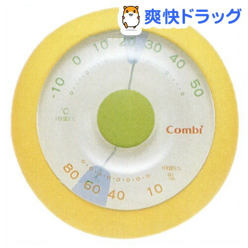 ベビーレーベル 温湿度計(1台)【コンビベビーレーベル】[温度計]
