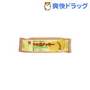 クーポンで10%オフ★うの花クッキー(20枚入)[豆乳 クッキー ダイエット食品 おからクッキー]【8/15 10:00-23:59までクーポン利用で5000円以上10%オフ】うの花クッキー / 豆乳 クッキー ダイエット食品 おからクッキー★税込1980円以上で送料無料★