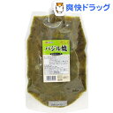 バジル焼オイルソース(700g)