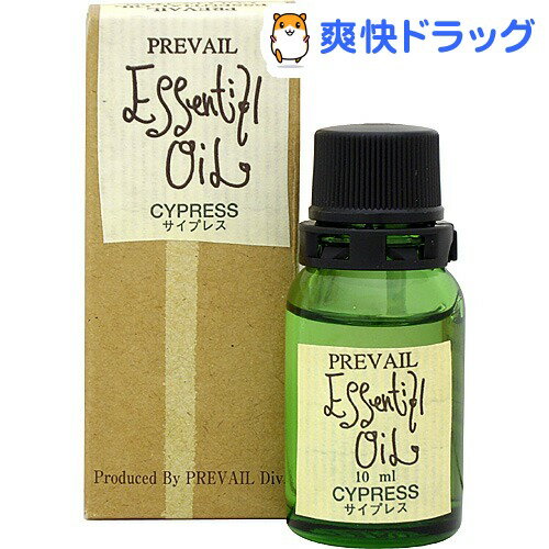 プリヴェイル エッセンシャルオイル サイプレス(10mL)【プリヴェイル】プリヴェイル エッセンシャルオイル サイプレス / プリヴェイル☆送料無料☆