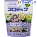 ハイポネックス プロミック クリスマスローズ用(150g)