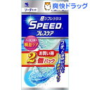 スピードブレスケア ソーダミント(30粒*2コ入)【ブレスケ...