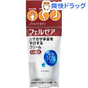 フェルゼア クリーム M(30g)【フェルゼア】[トリートメント ハンドクリーム]