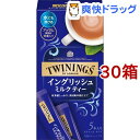 トワイニング イングリッシュ ミルクティー(5本入*30箱セット)【トワイニング(TWININGS)】