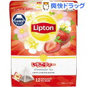 リプトン いちごティー ティーバッグ(12袋入)【リプトン(Lipton)】