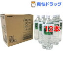 四万十の純天然水(2L*6本入*2コセット)[ミネラルウォーター 水]