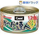 キャラット・かつおの達人 ささみ入り かつおとあじ(80g*12コセット)【キャラット(Carat)】