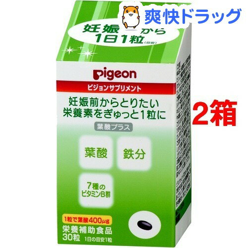 【訳あり】ピジョンサプリメント 葉酸プラス(30粒*2コセット)【ピジョンサプリメント】[サプリメント 養蚕]ピジョンサプリメント 葉酸プラス / ピジョンサプリメント / サプリメント 養蚕●セール中●★税込1980円以上で送料無料★