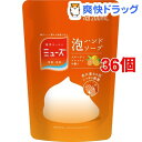 ミューズ 泡ハンドソープW 詰替 フルーティフレッシュ(200mL*36コセット)【ミューズ】【送料無料】
