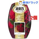 お部屋の消臭力 消臭芳香剤 部屋用 うっとりローズアロマの香...