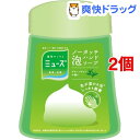 ミューズ ノータッチ泡ハンドソープ 詰替え ボトル グリーンティーの香り(250mL*2コセット)【mu9】【2qh】【ミューズ】