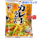 五木庵 カレーうどん*10コ(220g10コセット)【五木庵】
