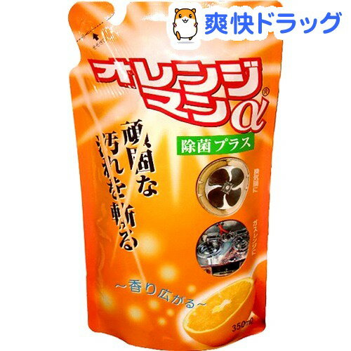 ティポス オレンジマンα つめかえ用(350mL)【ティポス】[液体洗剤（詰め替え用）]