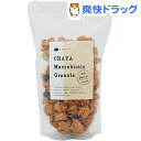 チャヤマクロビ グラノーラ(450g)【チャヤ マクロビオテ...